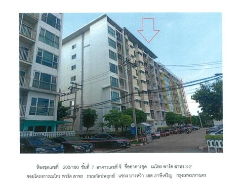 คอนโด/อาคารชุด/ห้องชุด 44.05 ตร.ม. เมโทร พาร์ค สาทร 3-2 เขตภาษีเจริญ กรุงเทพมหานคร 1.4M