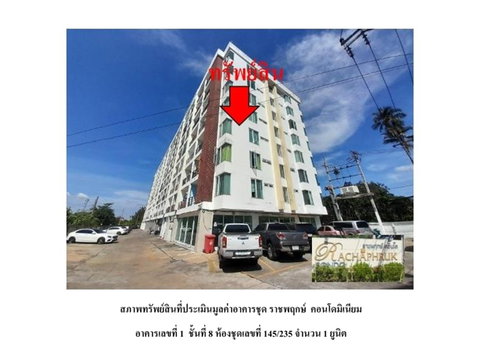 คอนโด/อาคารชุด/ห้องชุด 29.02 ตร.ม. ราชพฤกษ์ คอนโดมิเนียม เขตภาษีเจริญ กรุงเทพมหานคร 1.1M