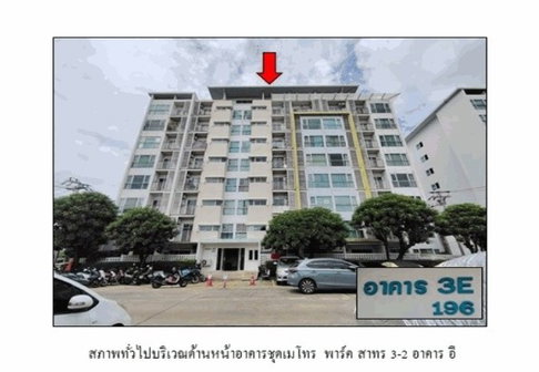 คอนโด/อาคารชุด/ห้องชุด 31.63 ตร.ม. เมโทร พาร์ค สาทร 3-2 เขตภาษีเจริญ กรุงเทพมหานคร 1.4M
