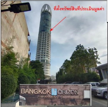 คอนโด/อาคารชุด/ห้องชุด 40 ตร.ม. แบงค์คอก ฮอไรซอน รามคำแหง เขตบางกะปิ กรุงเทพมหานคร 2.1M