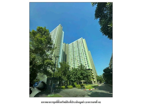 คอนโด/อาคารชุด/ห้องชุด 35.83 ตร.ม. ลุมพินี วิลล์ นครอินทร์ - ริเวอร์วิว เมืองนนทบุรี นนทบุรี 1.1M