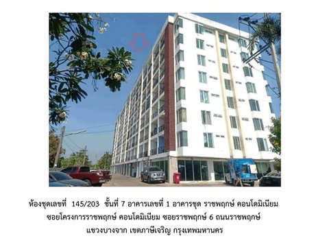คอนโด/อาคารชุด/ห้องชุด 29.03 ตร.ม. ราชพฤกษ์ คอนโดมิเนียม เขตภาษีเจริญ กรุงเทพมหานคร 1M