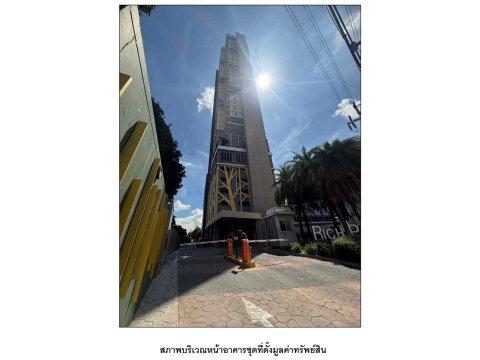 คอนโด/อาคารชุด/ห้องชุด 29.04 ตร.ม. ริชพาร์ค @ เจ้าพระยา เมืองนนทบุรี นนทบุรี 1.4M